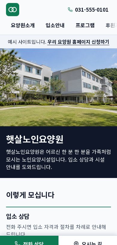 사진 중심 소개형 휴대폰 화면 예시