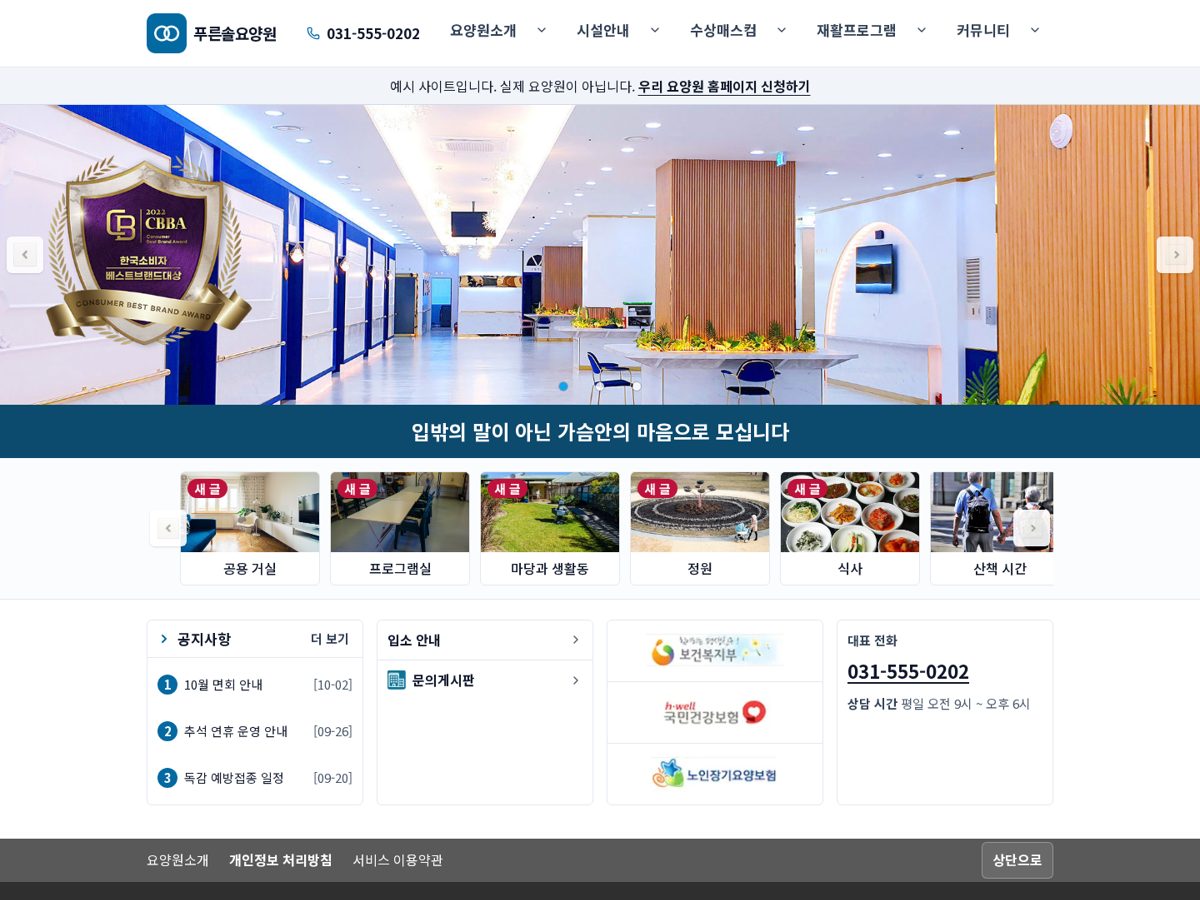 전통 정보형 예시 화면