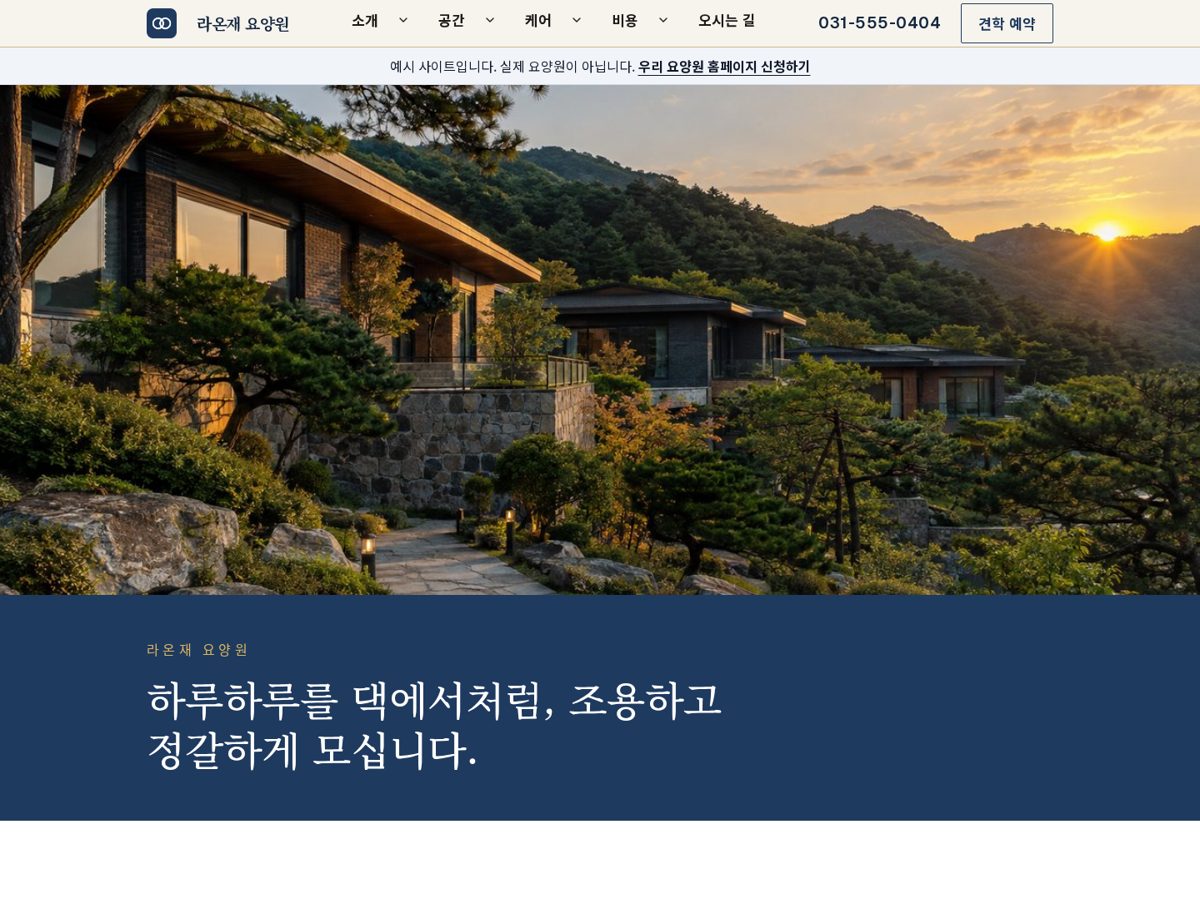 품격 브랜드형 PC 화면 예시